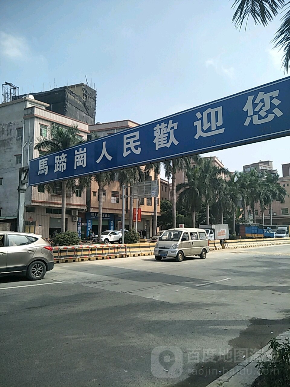 东莞市大岭山镇马蹄岗围面前街55