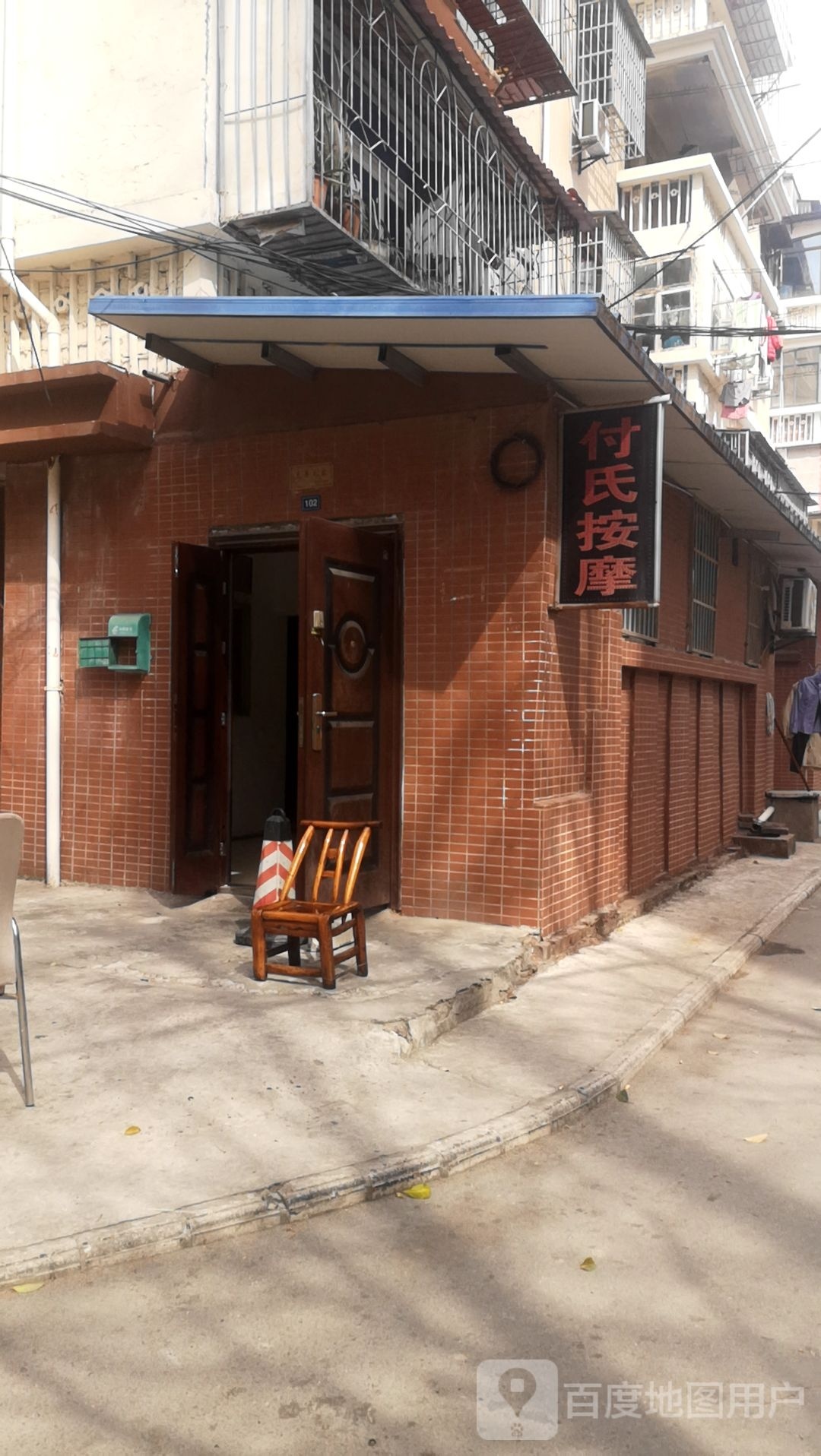 付压按摩