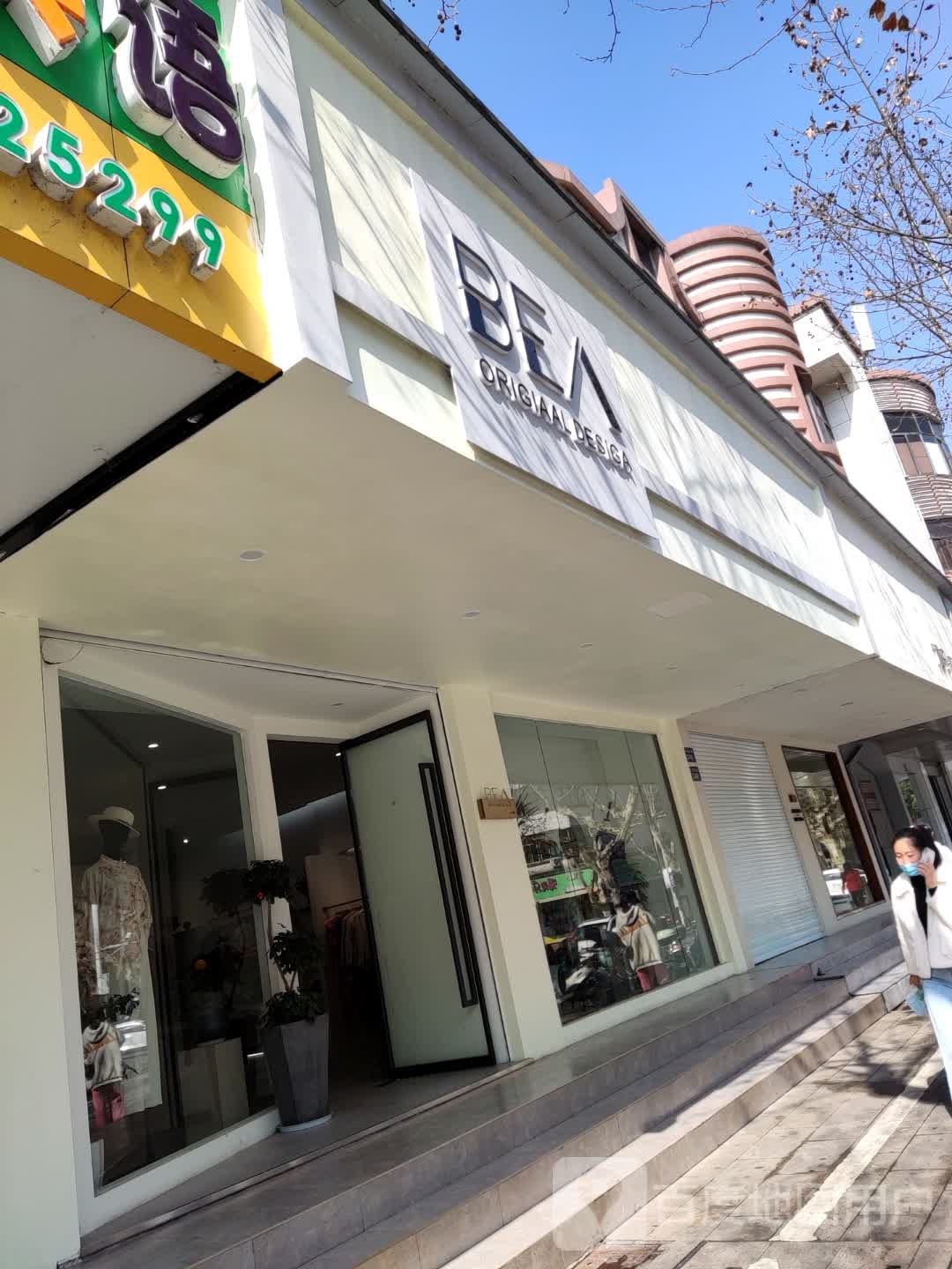 本店