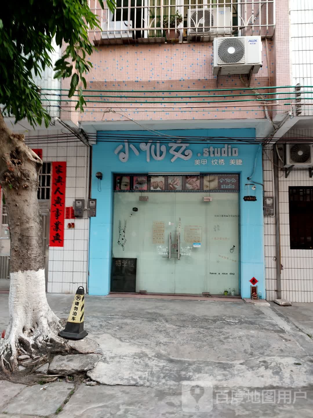 小仙女美甲纹绣