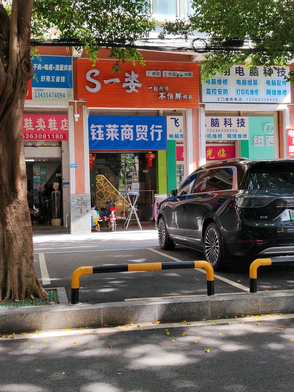 一杯好喝不怕胖奶茶