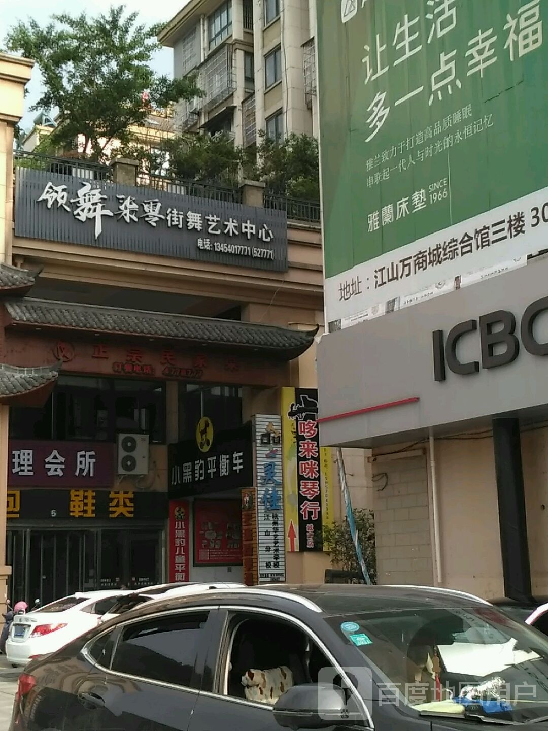 小黑板儿童平衡车俱乐部