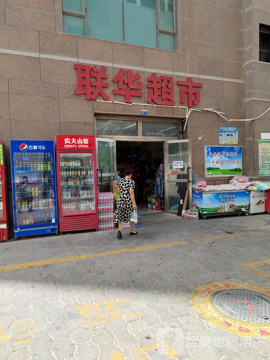 连华超市(龙兴大厦店)