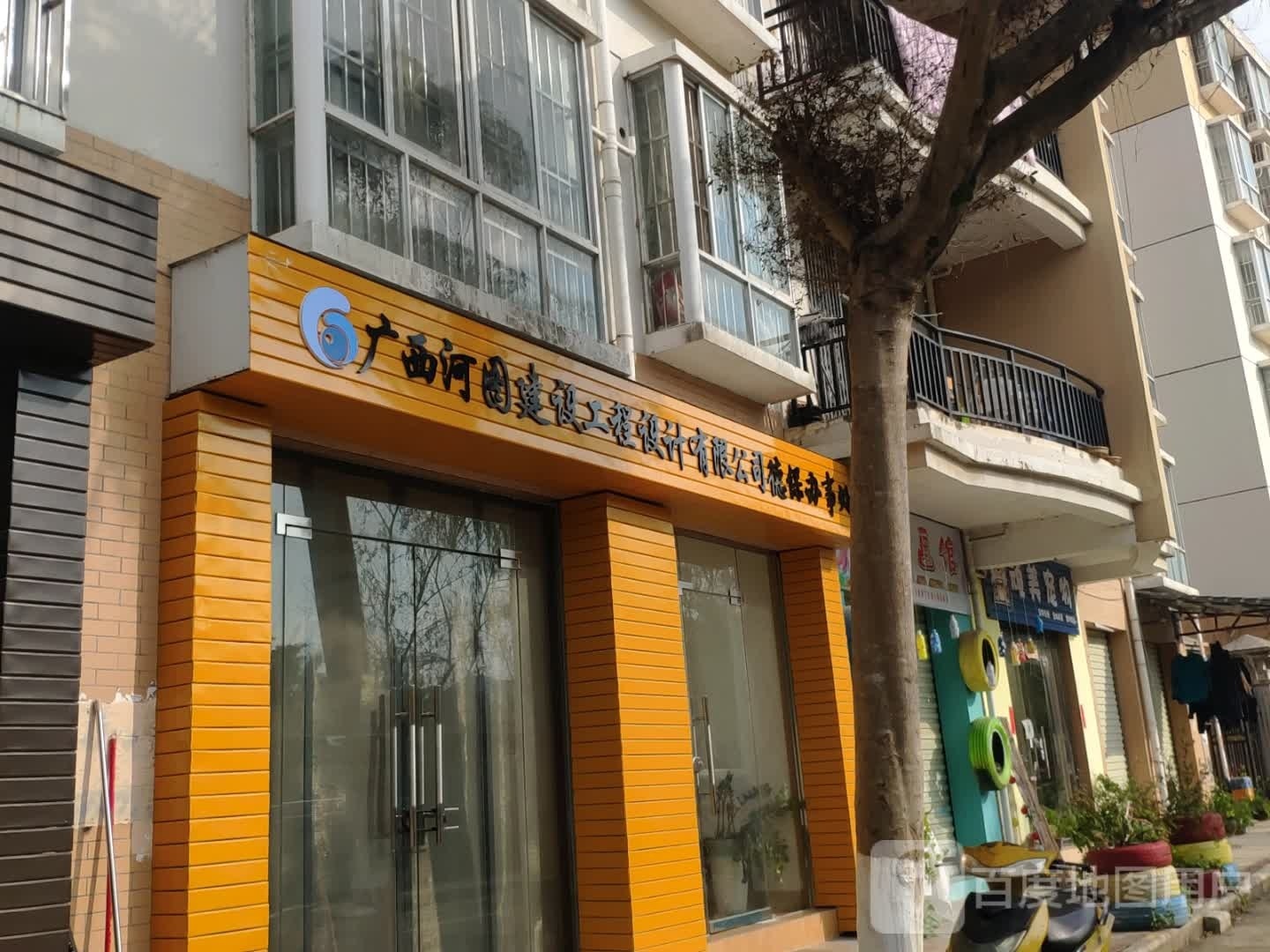 顽美宠物