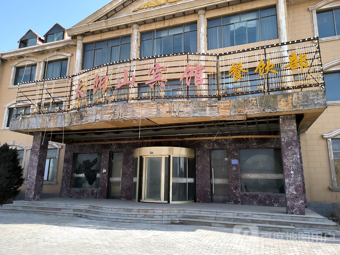太阳山病管
