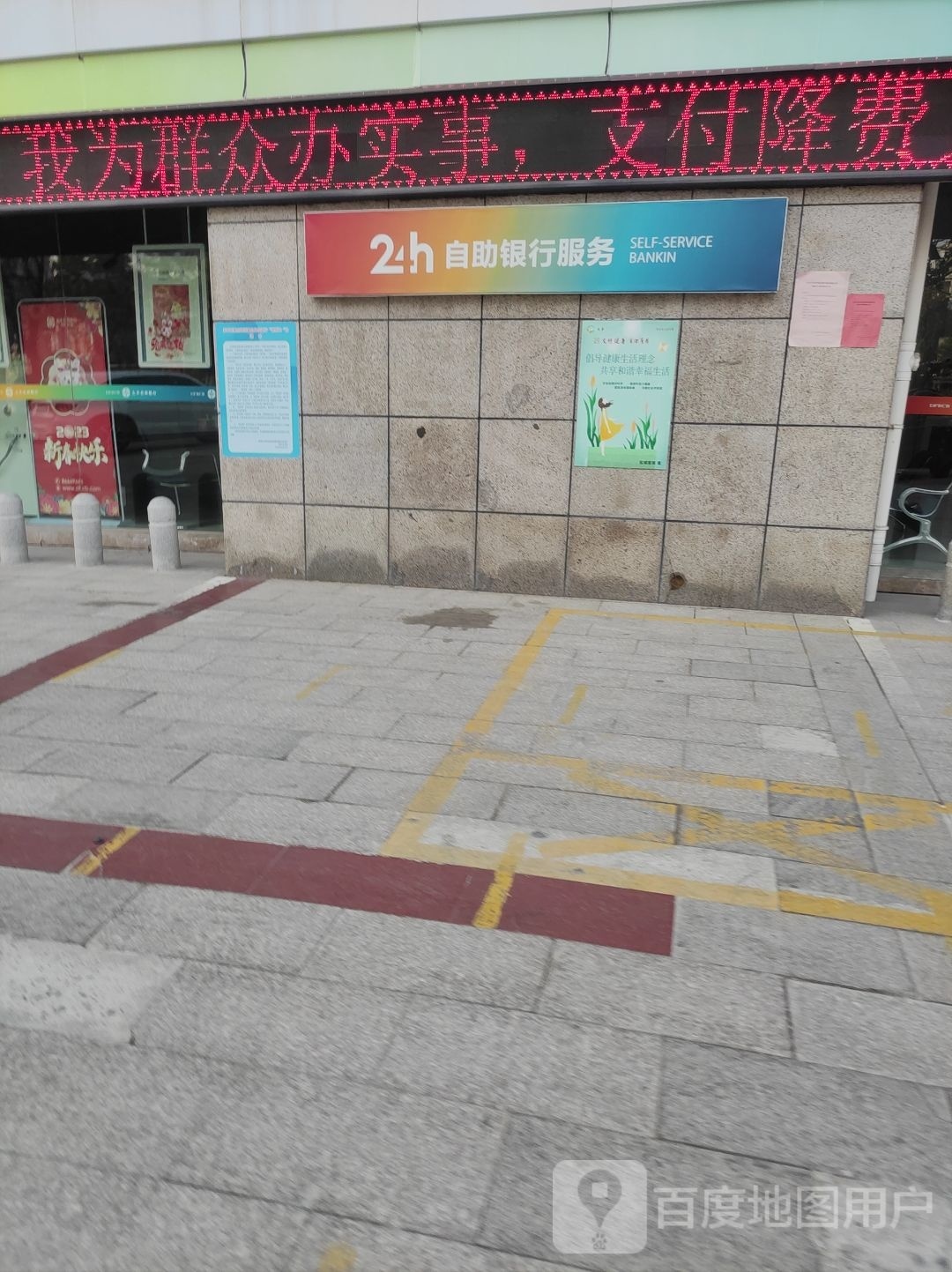 24小士自助服务