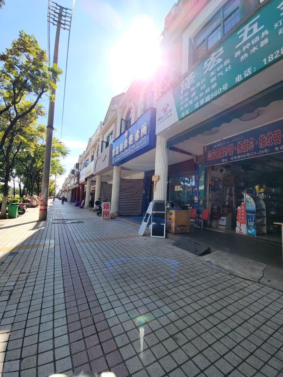 公安备案开锁