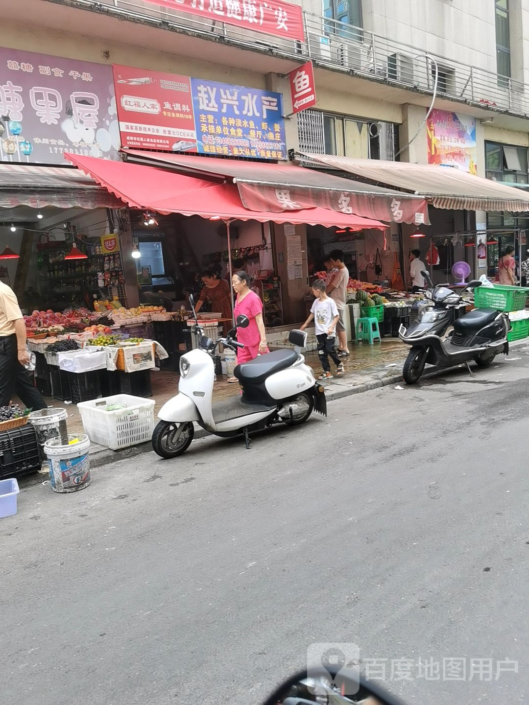 赵兴睡产(城南壹号店)