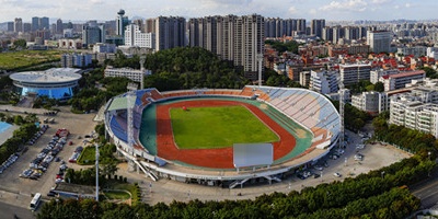 晋江市体育中心