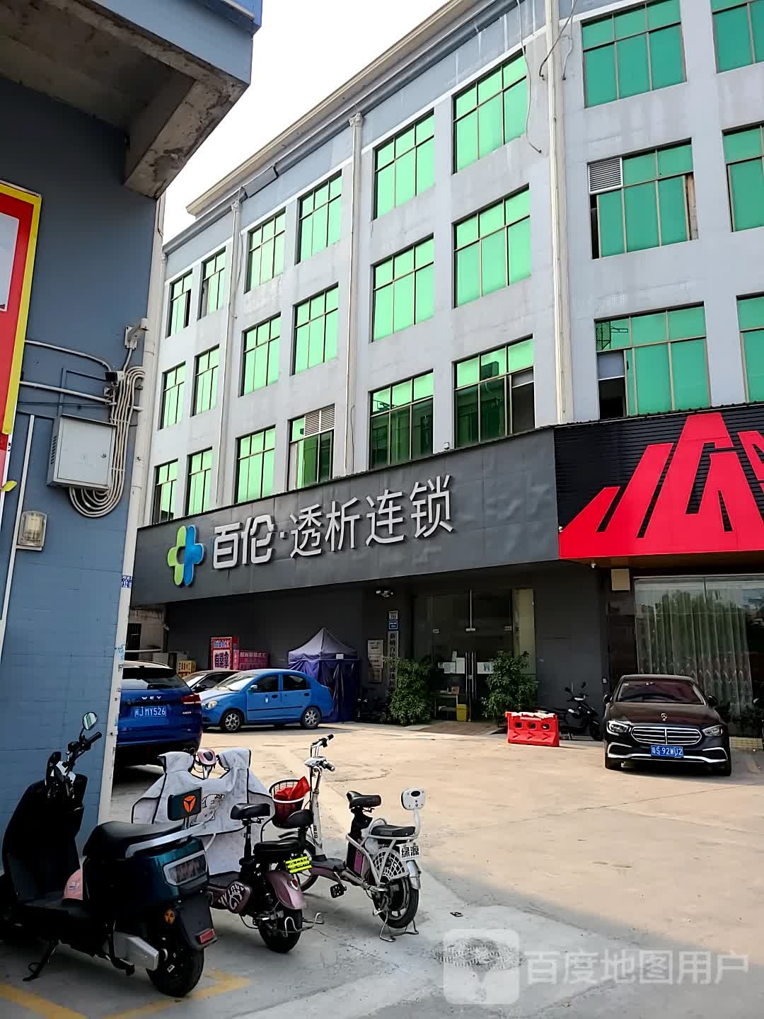 广州新塘百伦血液透析中心(盛涛广场店)
