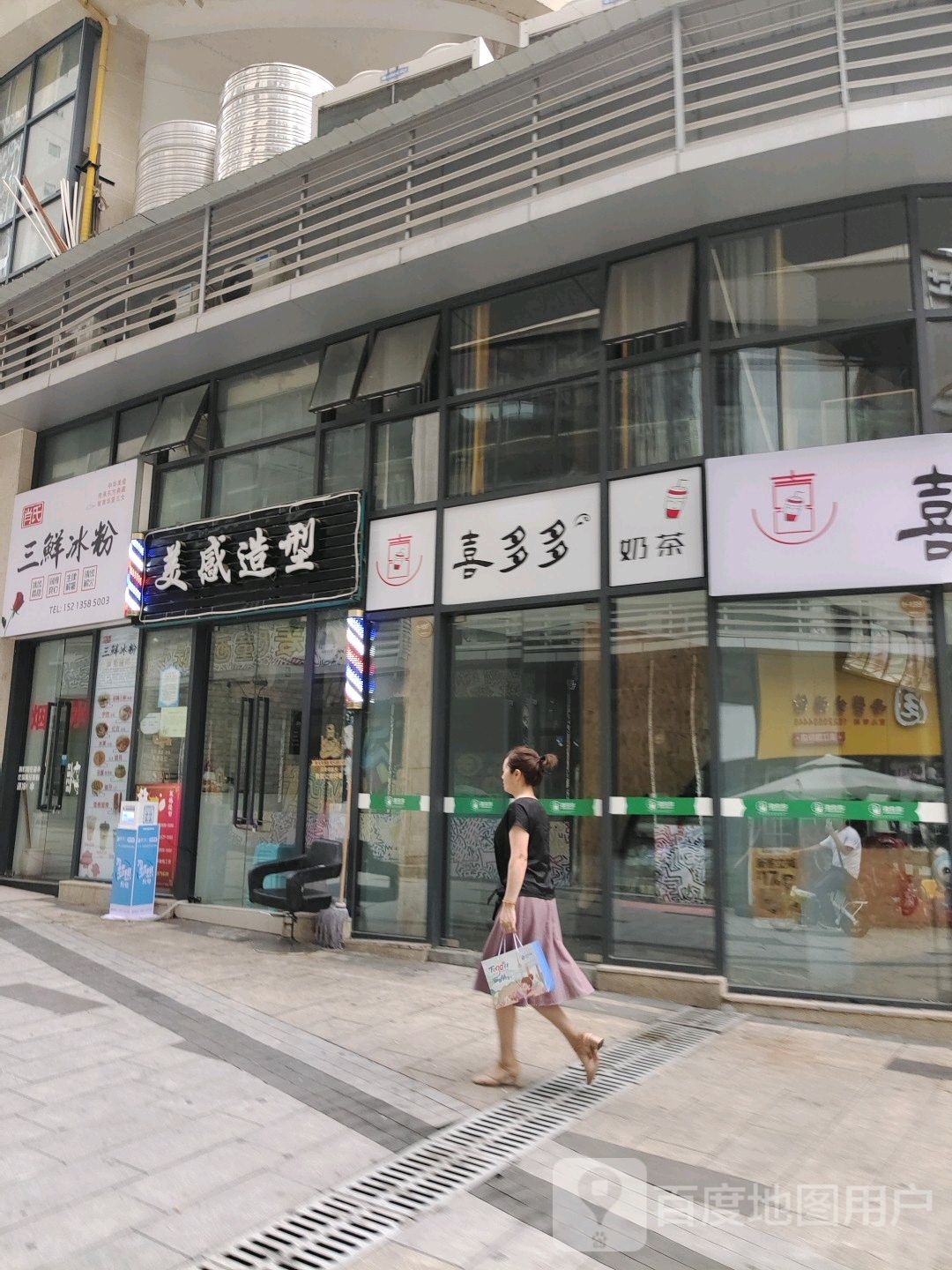 美感号造型