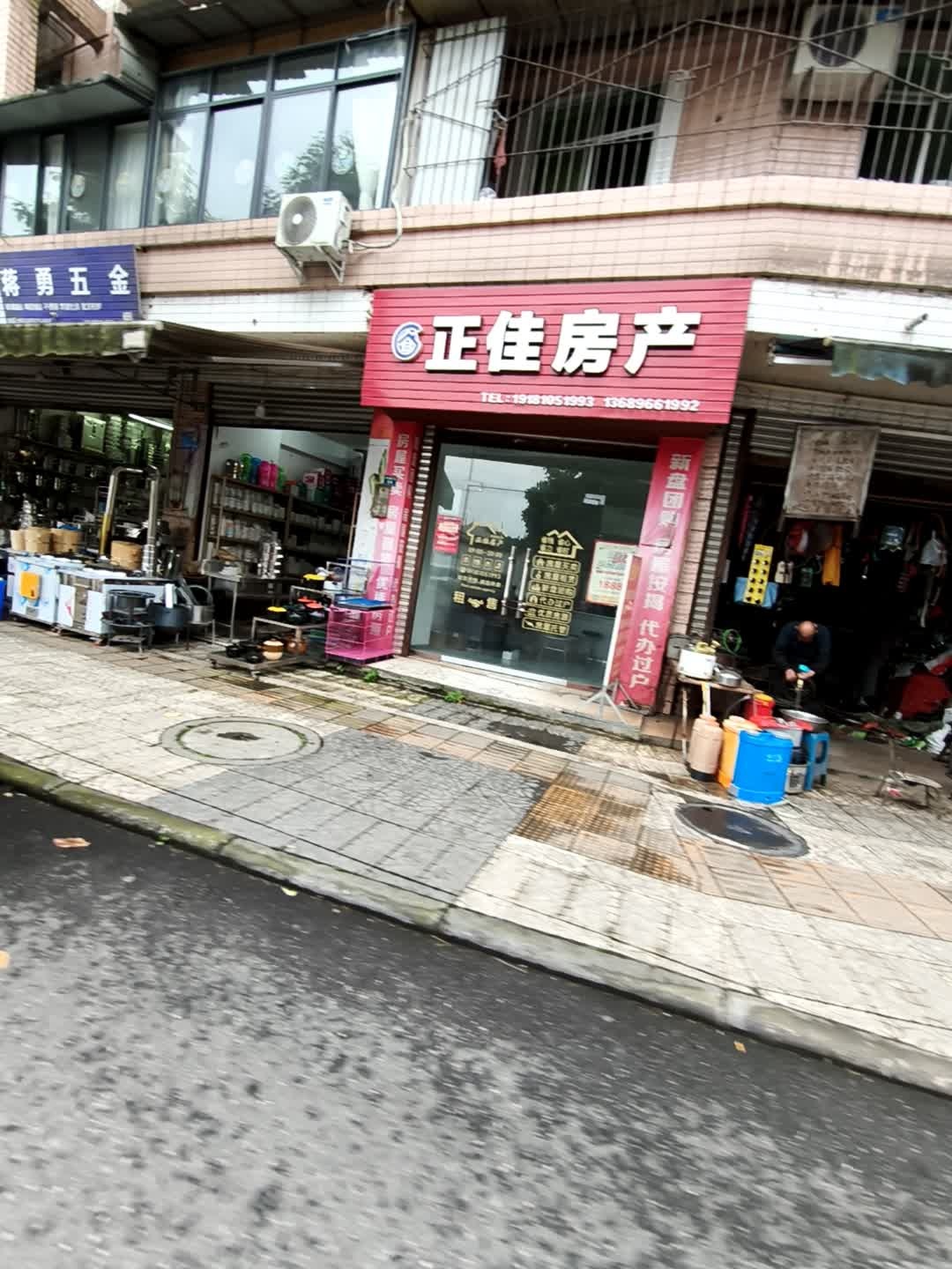 正佳房产