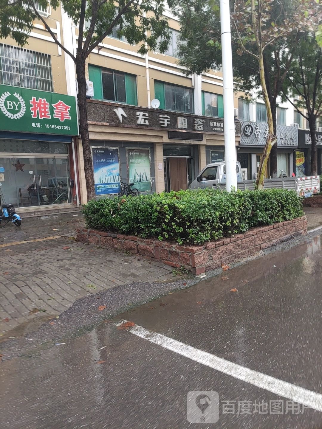 BY氏推拿