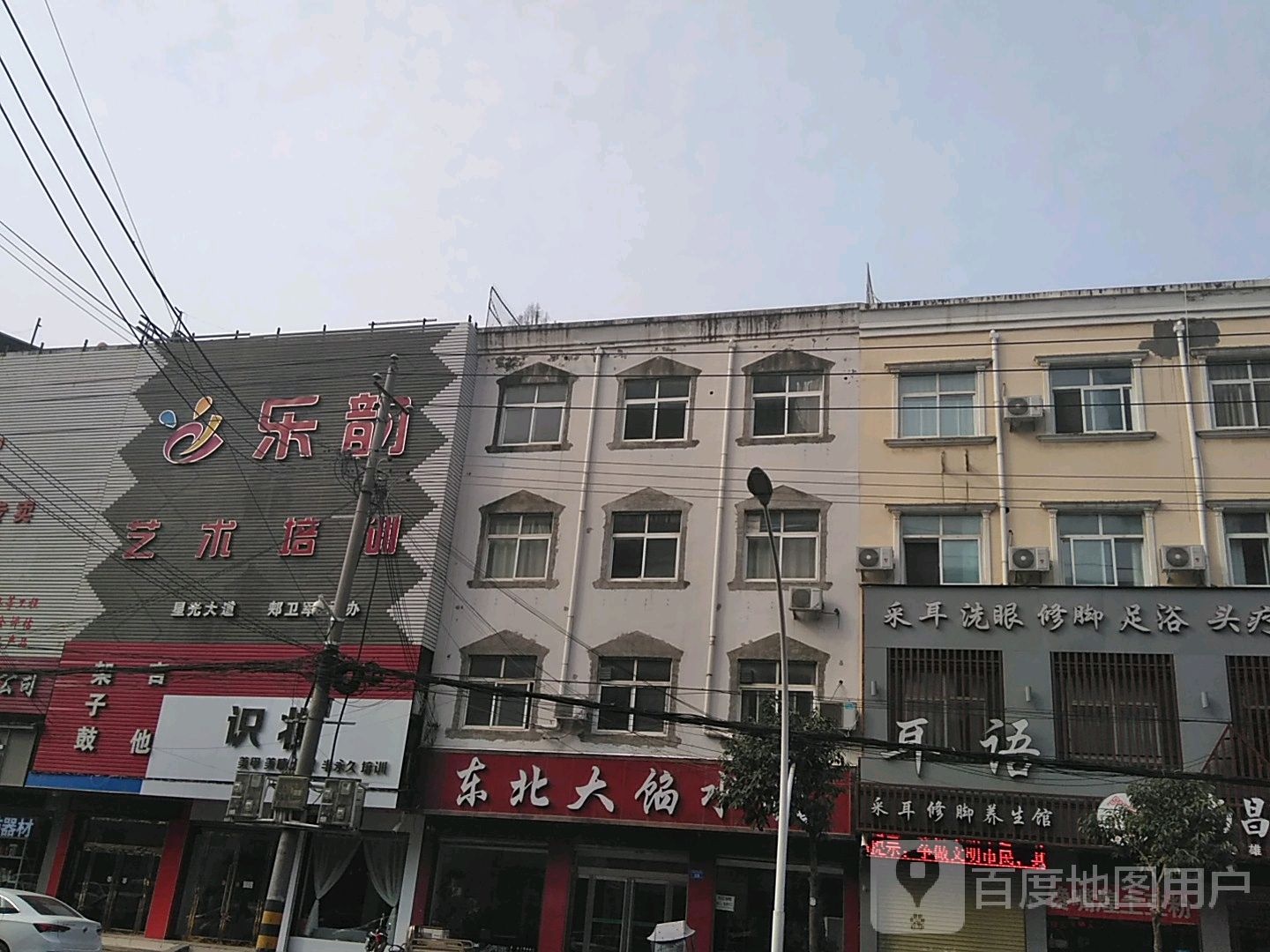 上蔡县耳艺采耳修脚体验馆(蔡明园店)