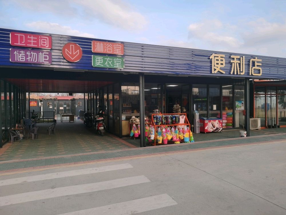 黄金海岸游客服务中心