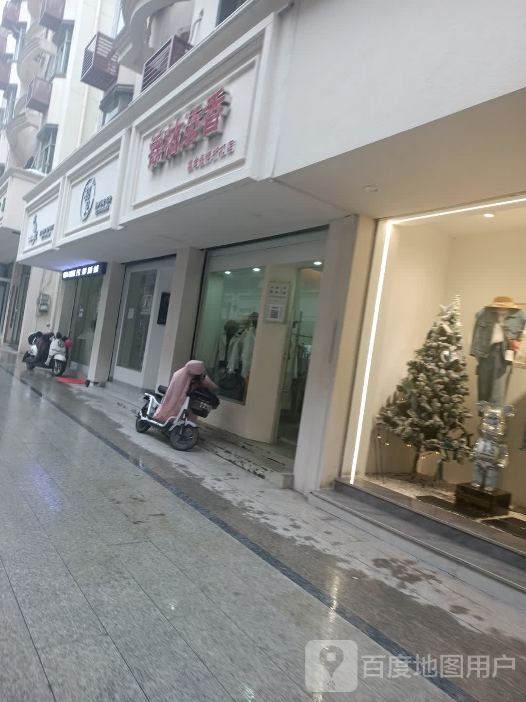 初见