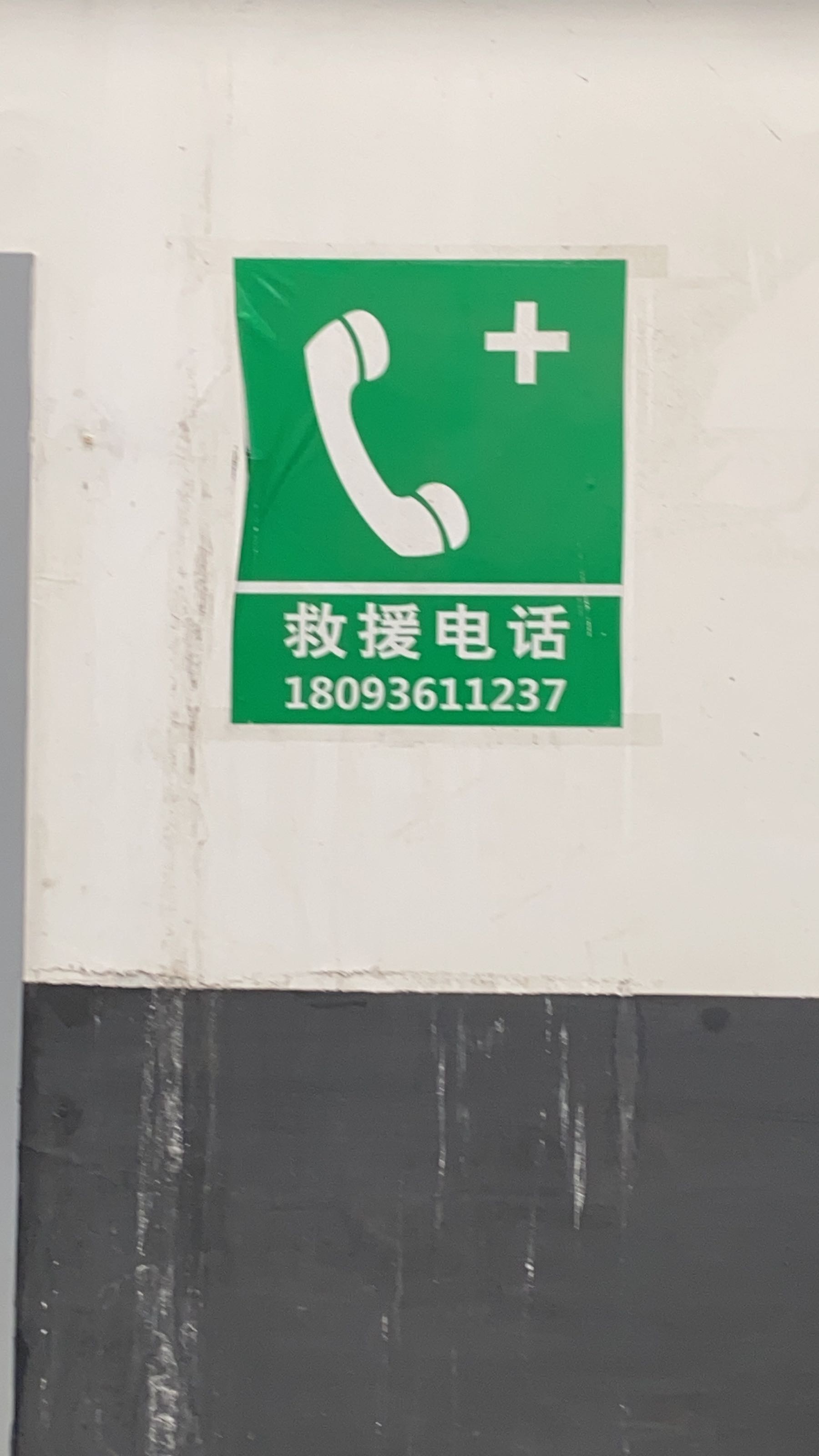 张掖金裕宝汽车销售服务有限公司