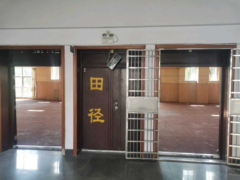 安庆师范大学-田径馆