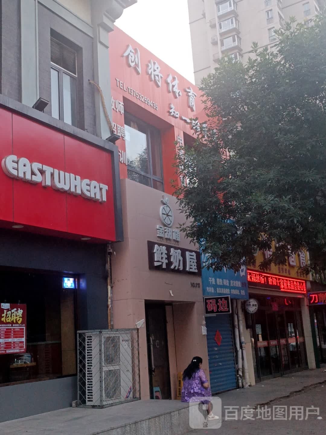 知一道管