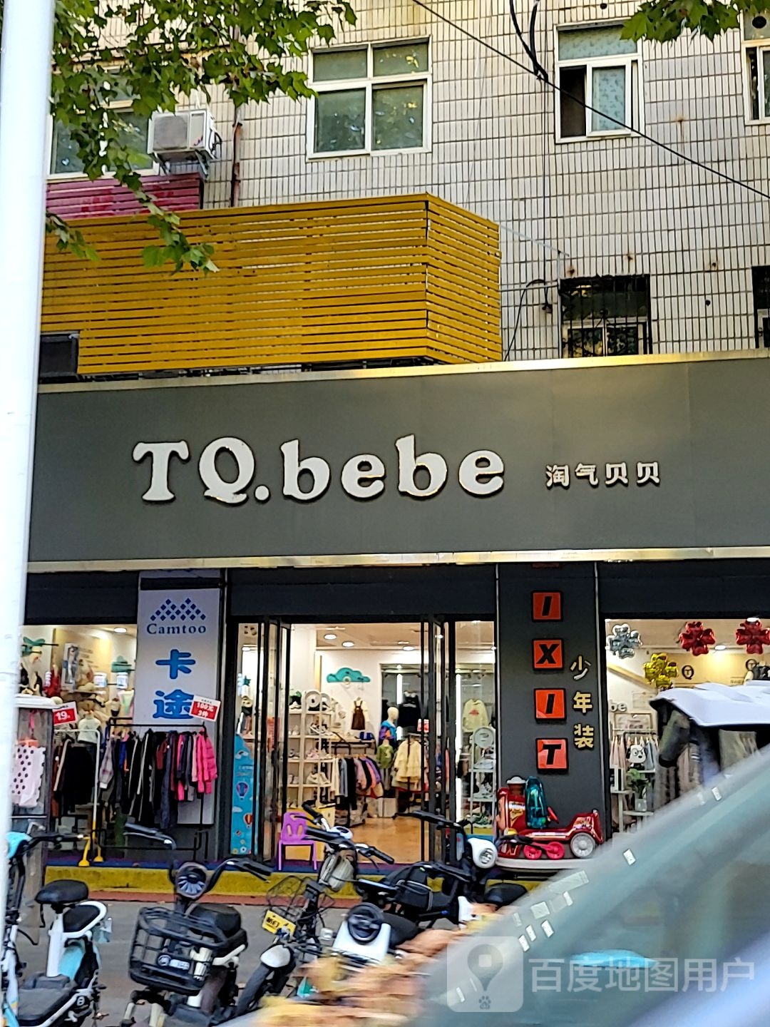 中牟县TQ.bebe(官渡西路店)