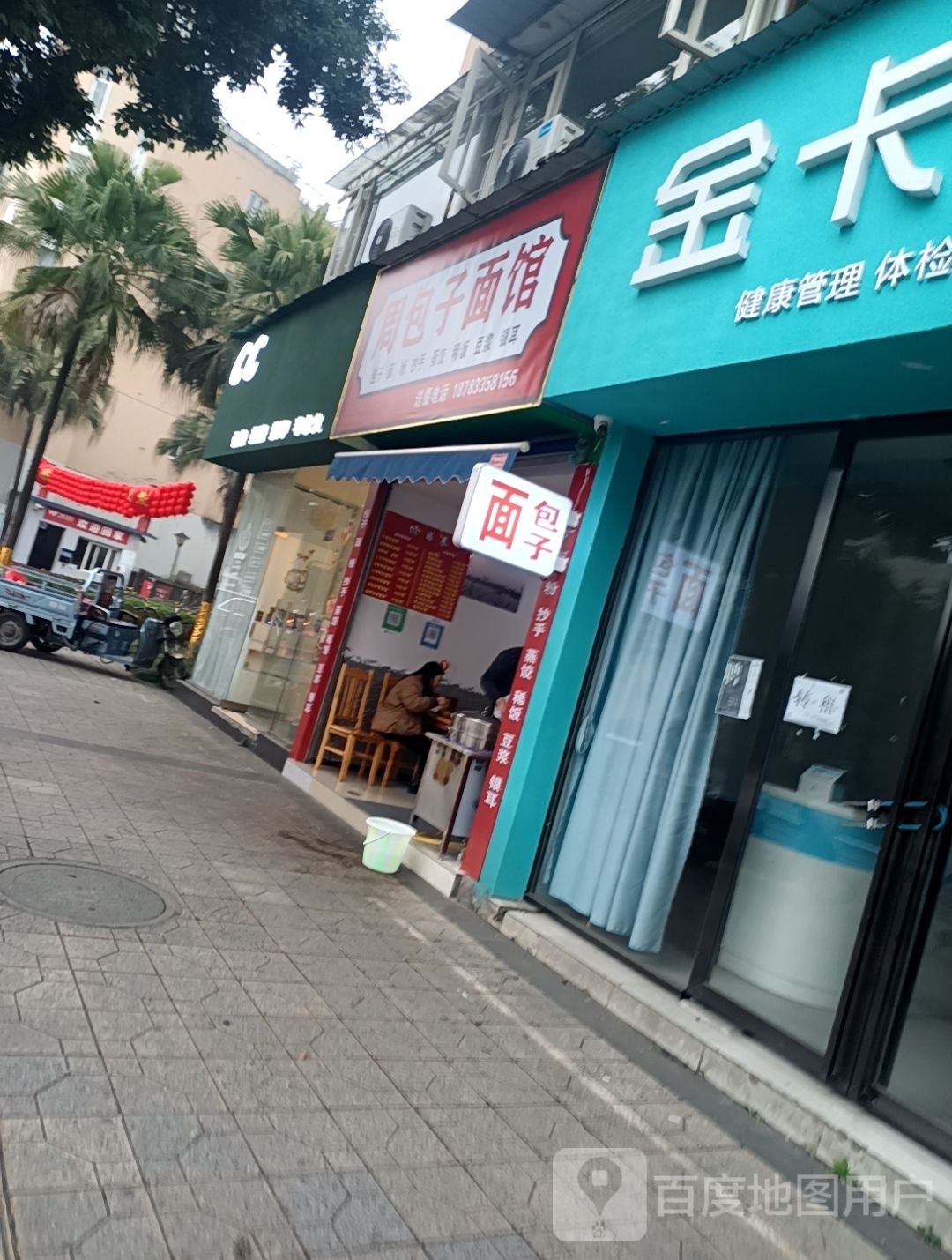 cc美甲旗航店