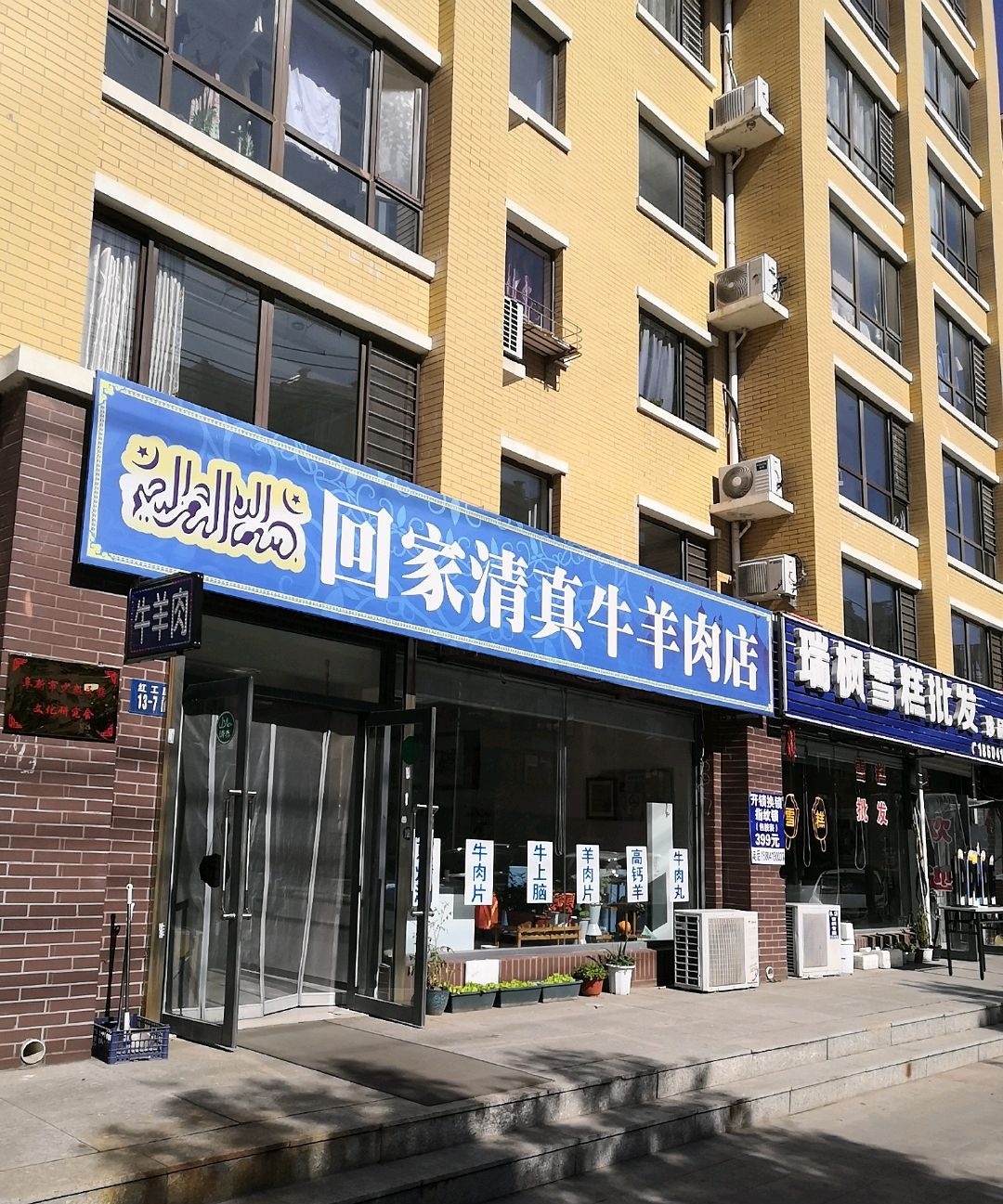 瑞枫雪糕批发