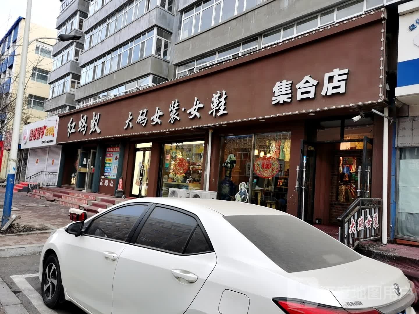 蟹甲花记甲柏酷猱粉蔡店(民和街店)