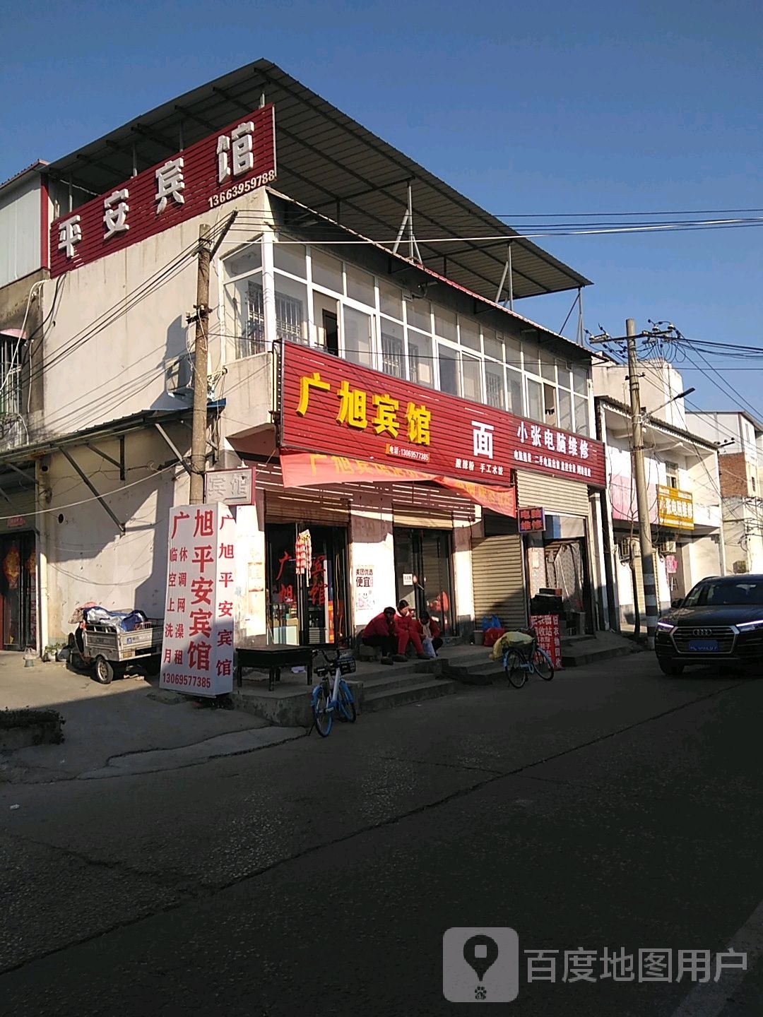 平安宾馆(柳江路店)