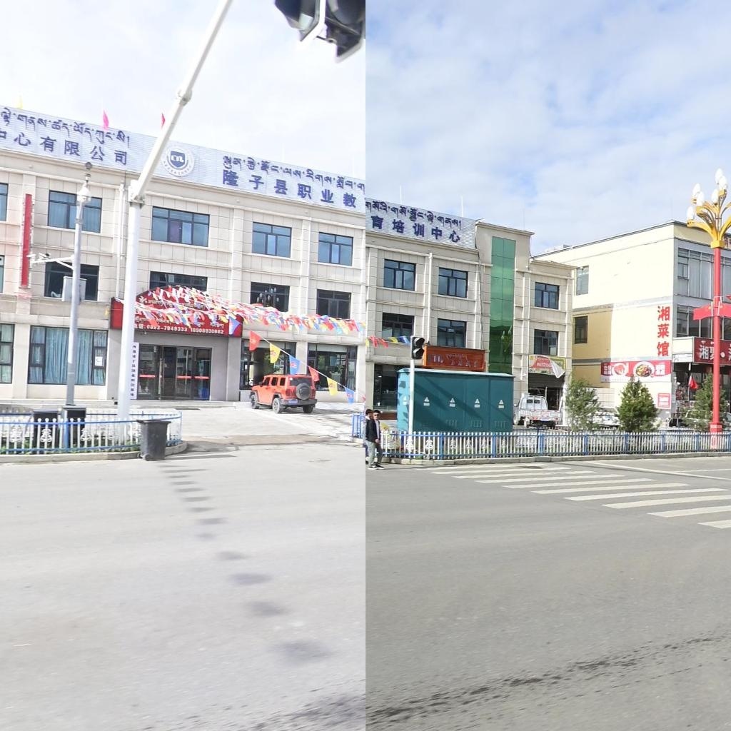 隆子县职业教育培训中心