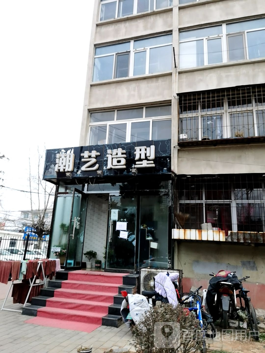 朝艺造型(太平路店)