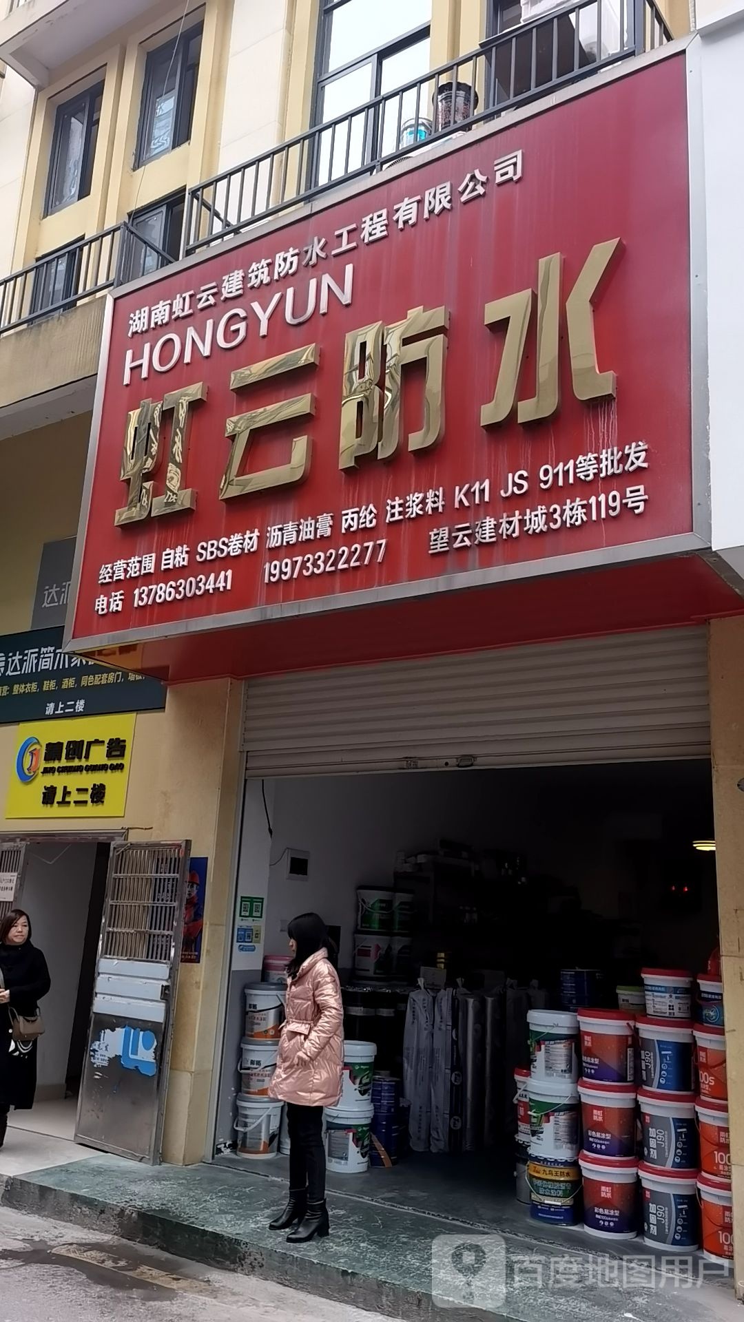 精创广告
