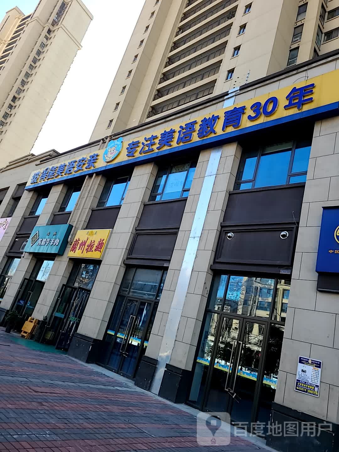 清真老丁家酱腊牛羊肉(龙湖香醍西岸店)