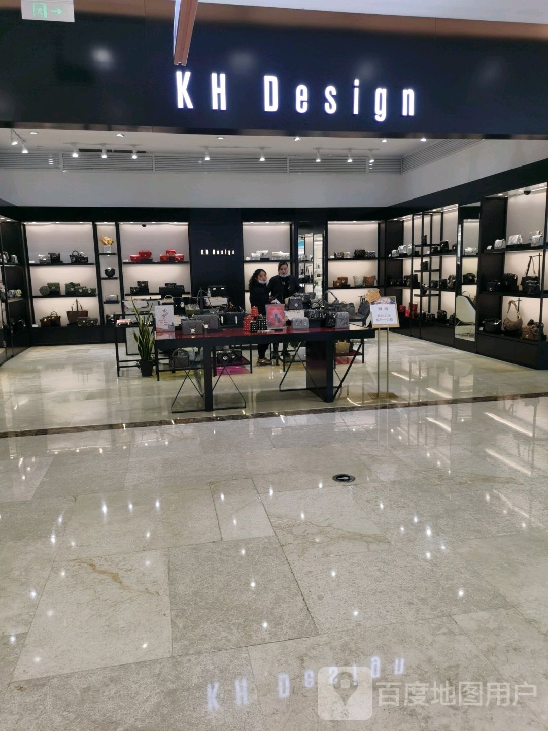 KH Design(黄石武商MALL店)