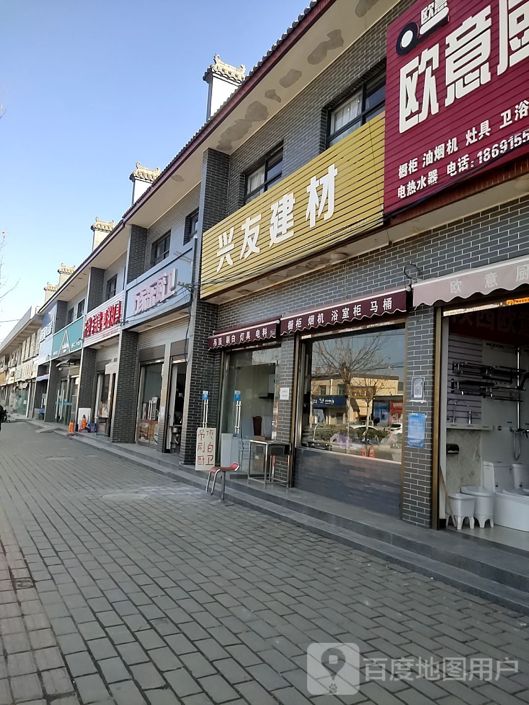 开锁车钥匙卫浴灯具