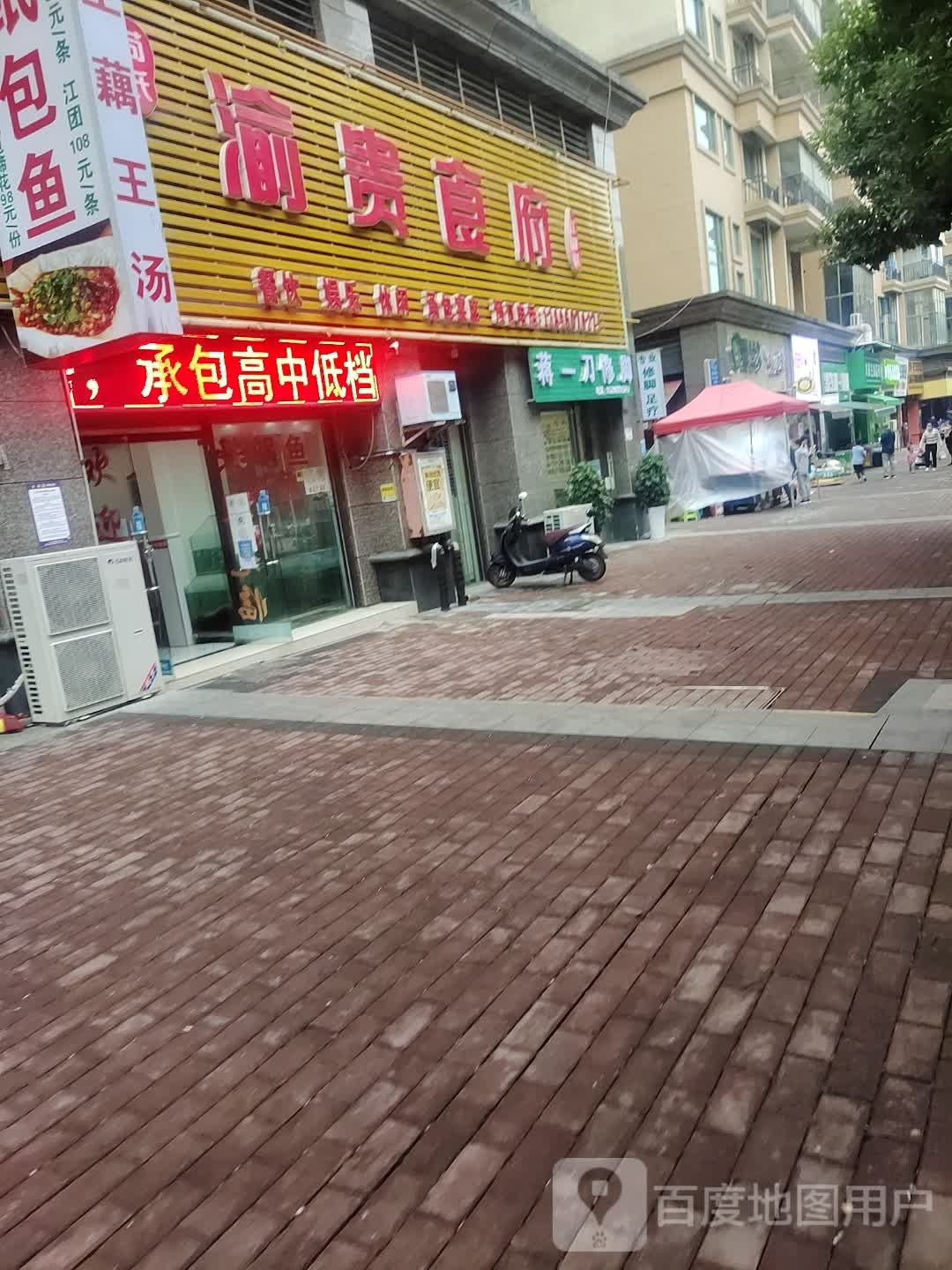 蒋一修脚脚