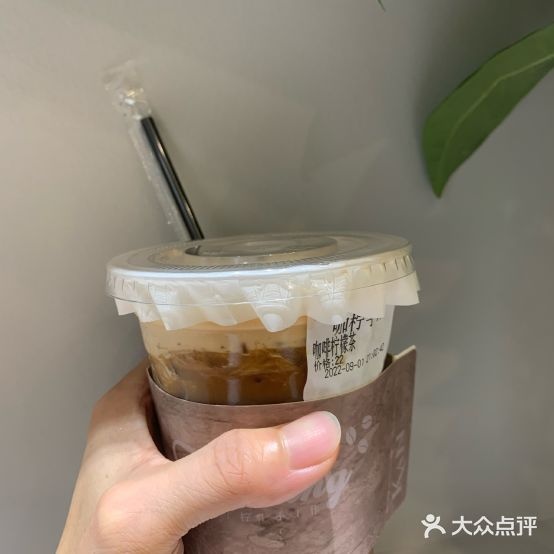 咖柠xFG手打柠檬茶(壹方天地店)