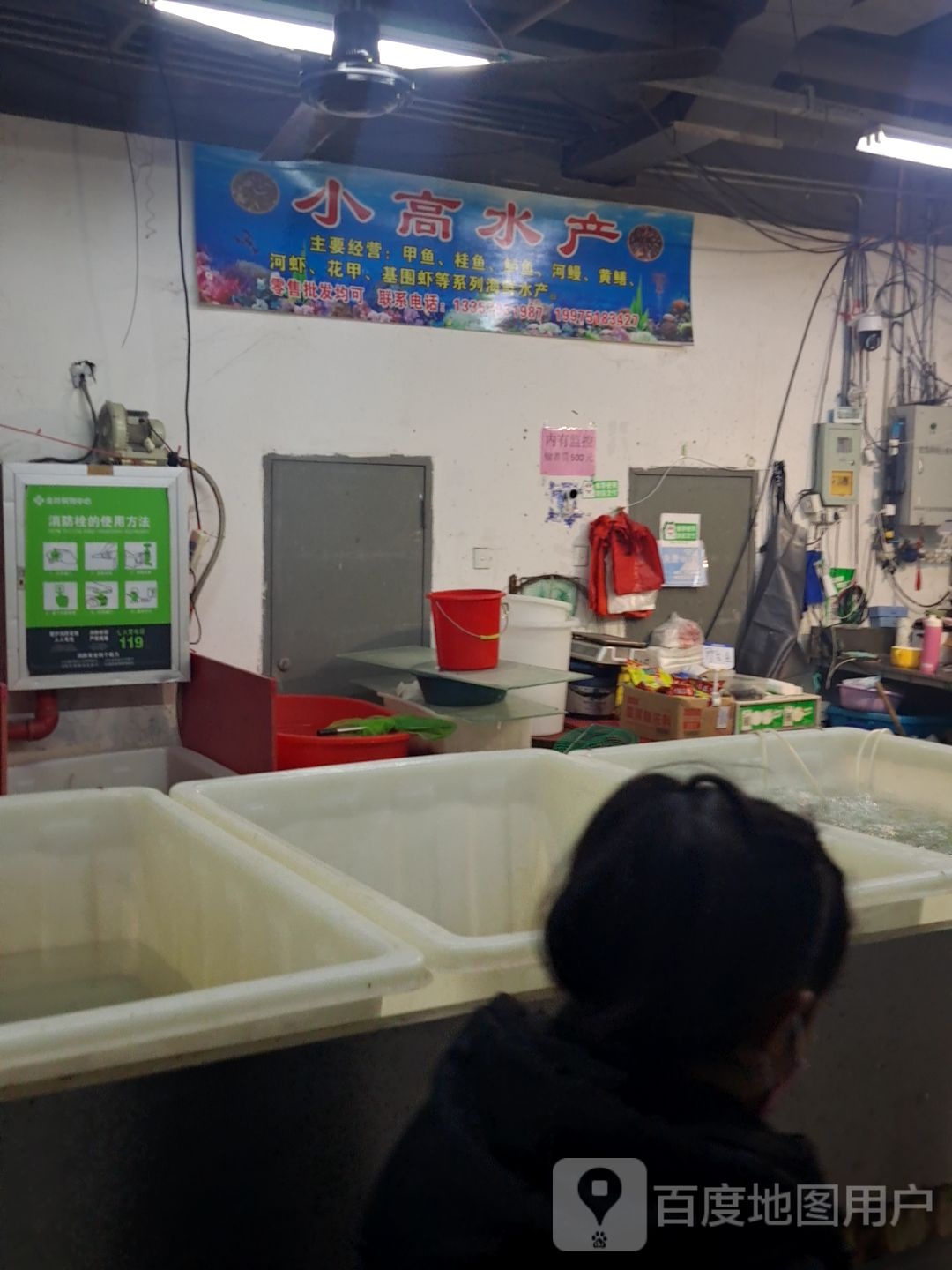 小水高产