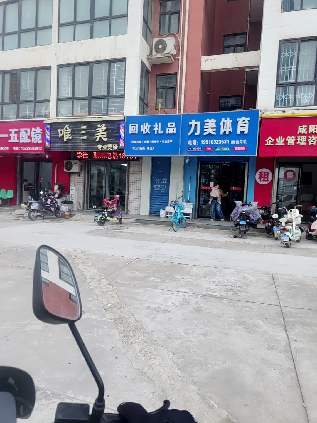 黄金回收礼品