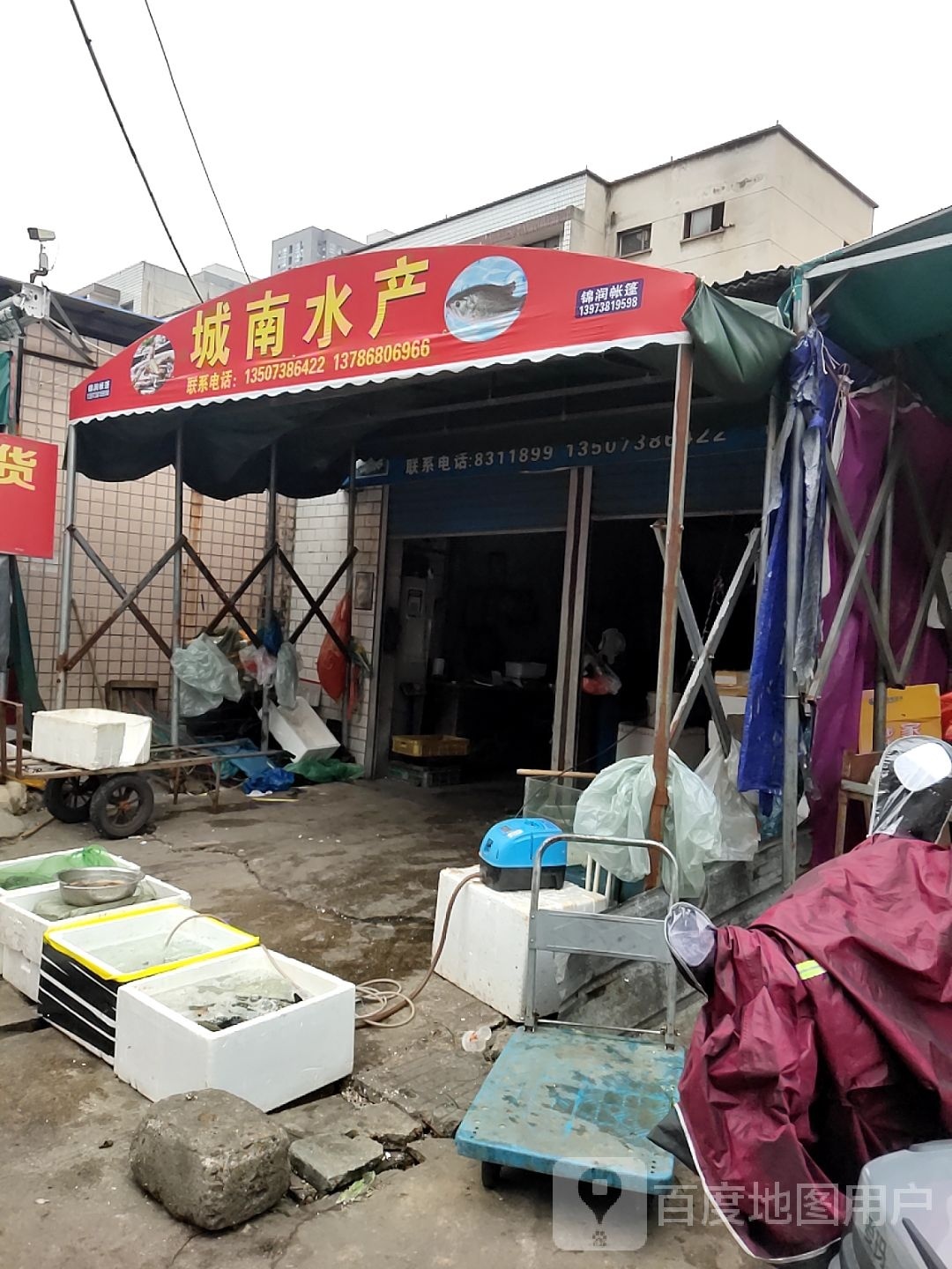 南城水产
