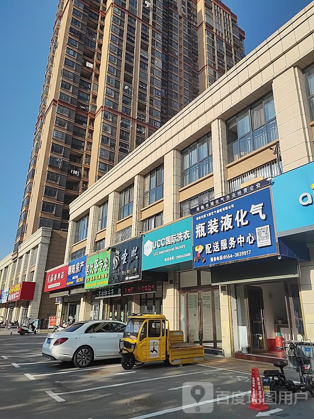 天添便利店