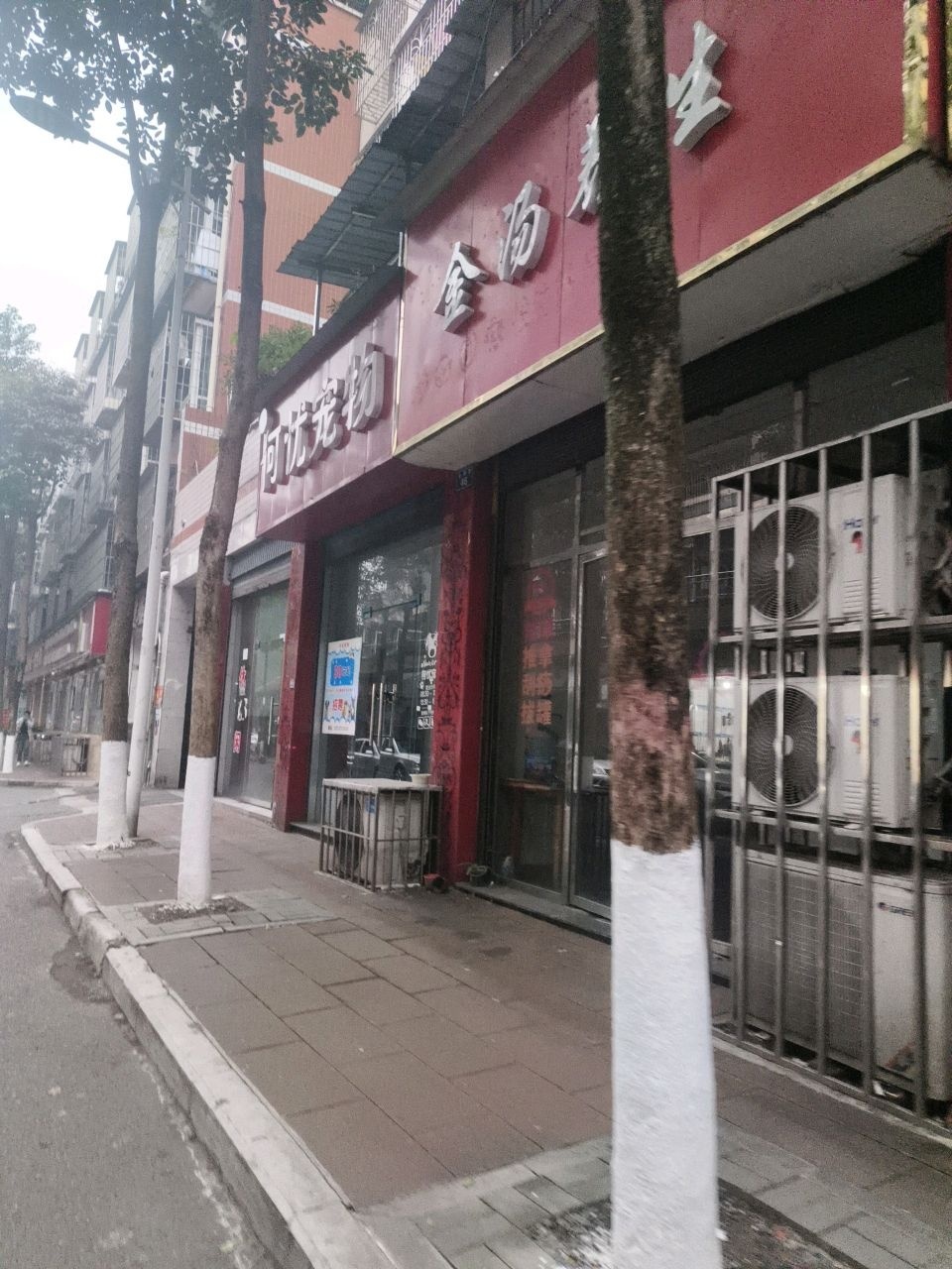 何忧宠物