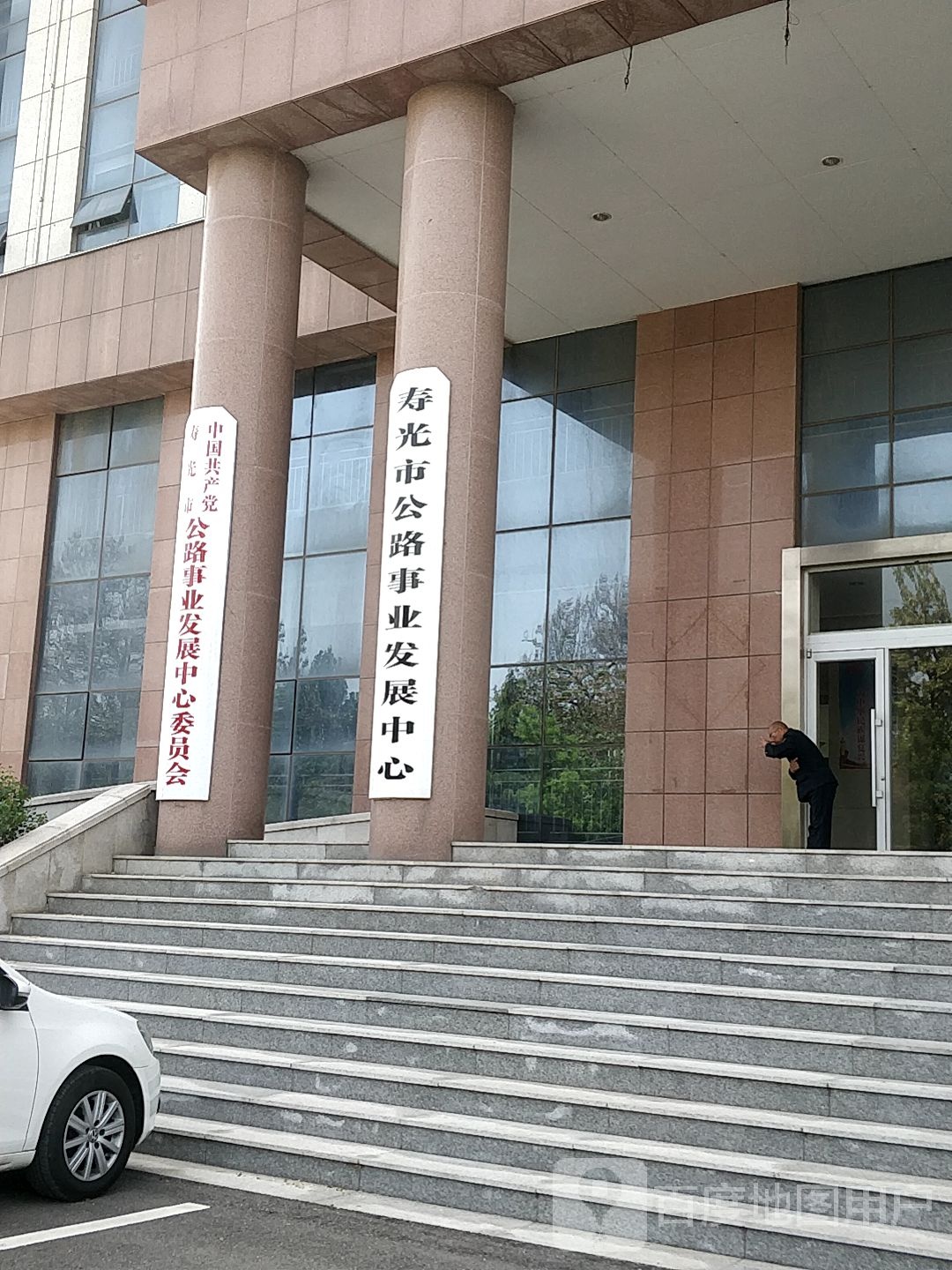 寿光公路局大厦
