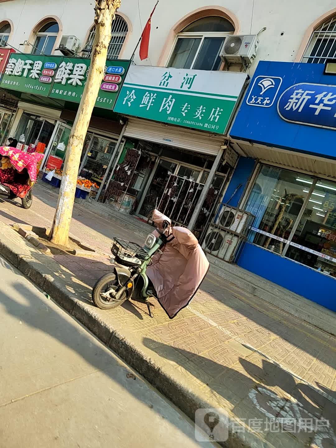 鲜果速递(天衢中路店)