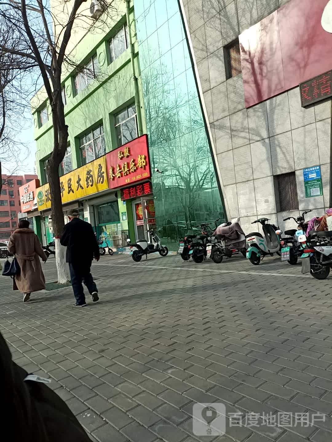 弘毅拳击马俱部