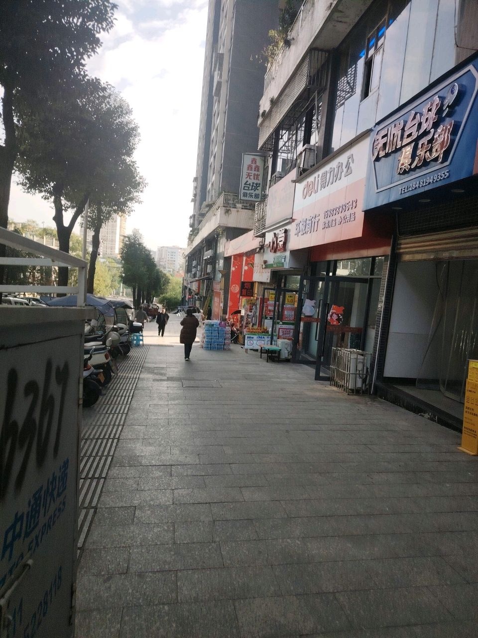 宣汉无忧台球俱乐部