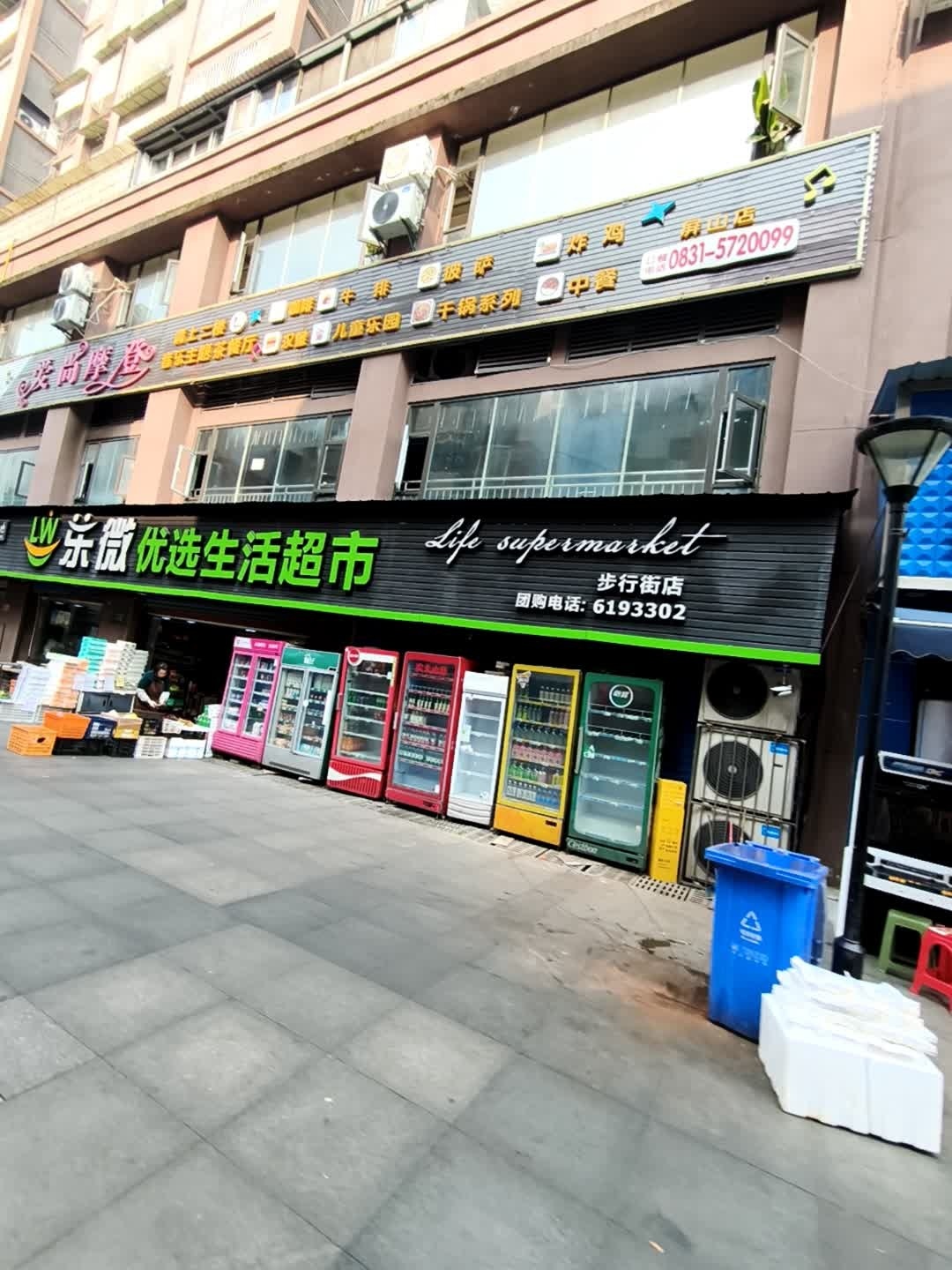 中国金店