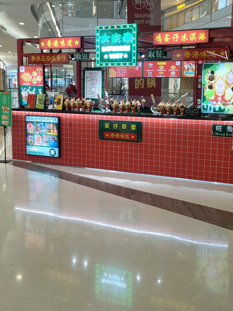 鸡蛋仔冰淇淋(银泰百货店)