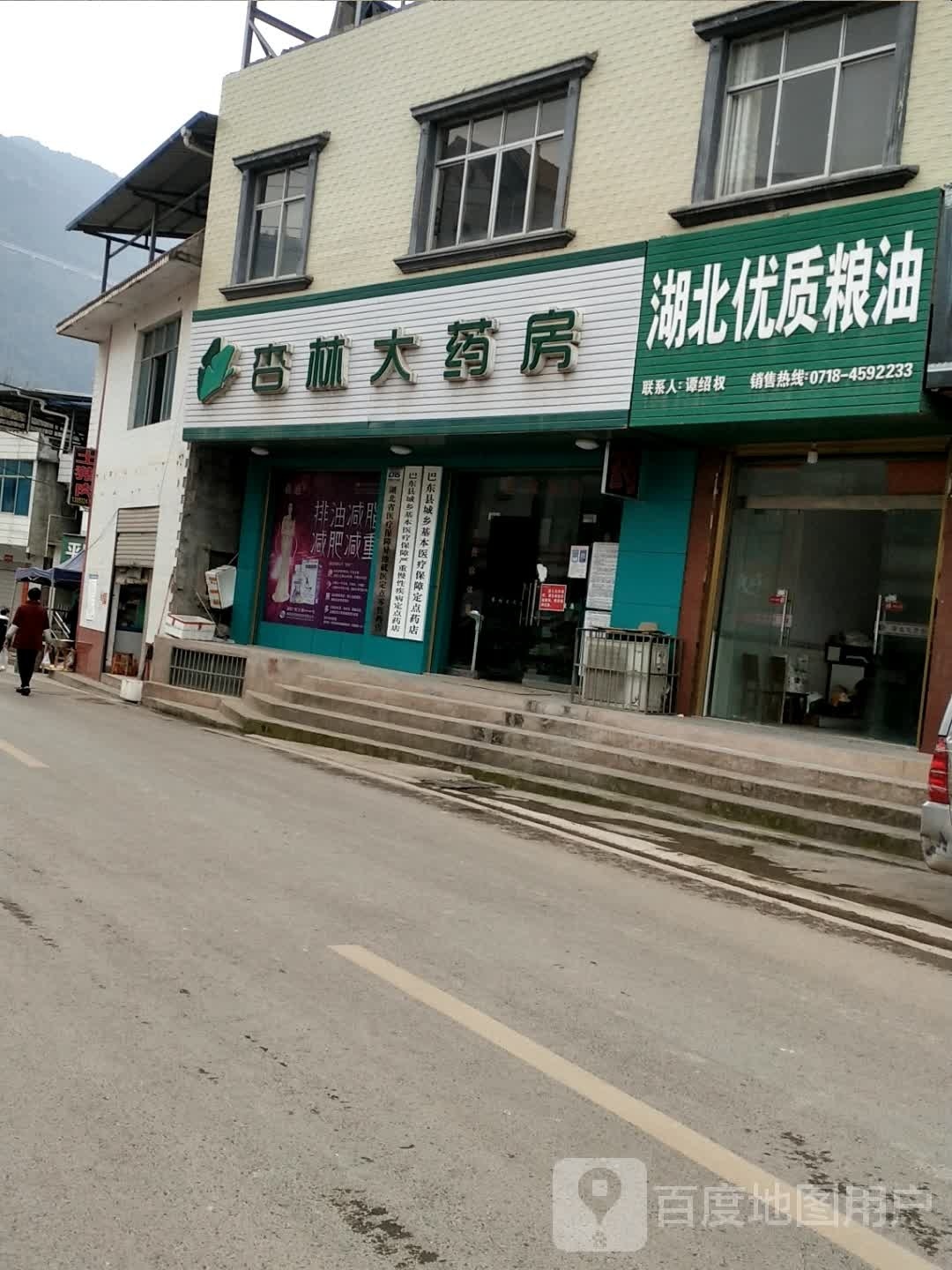 湖北优质粮油