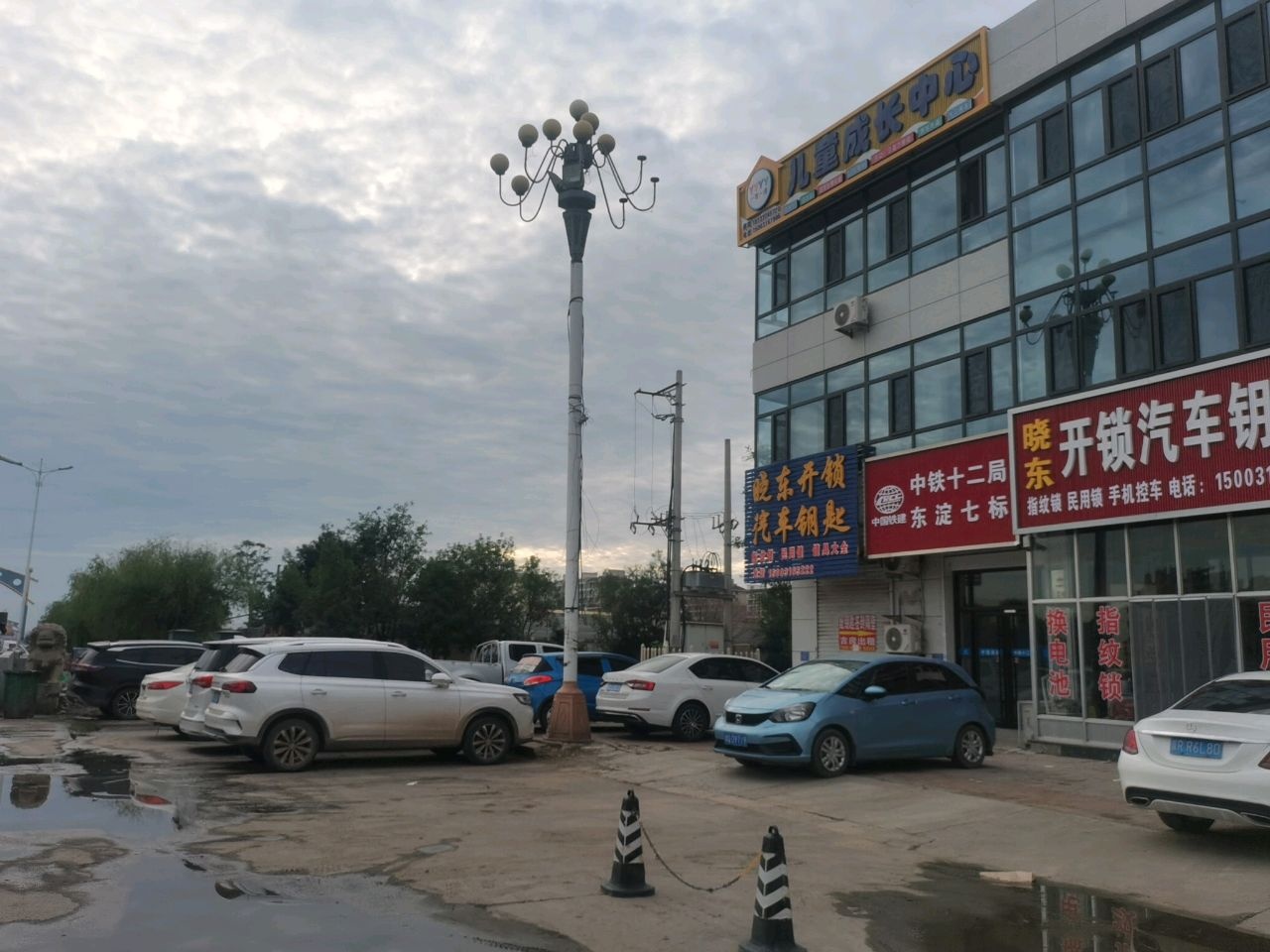 顺东开锁汽车钥匙