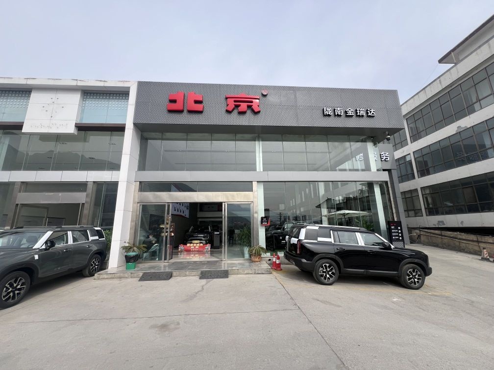 北京越野(陇南金瑞达店)